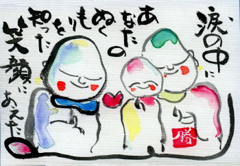 量子物理学的に世界を考える②