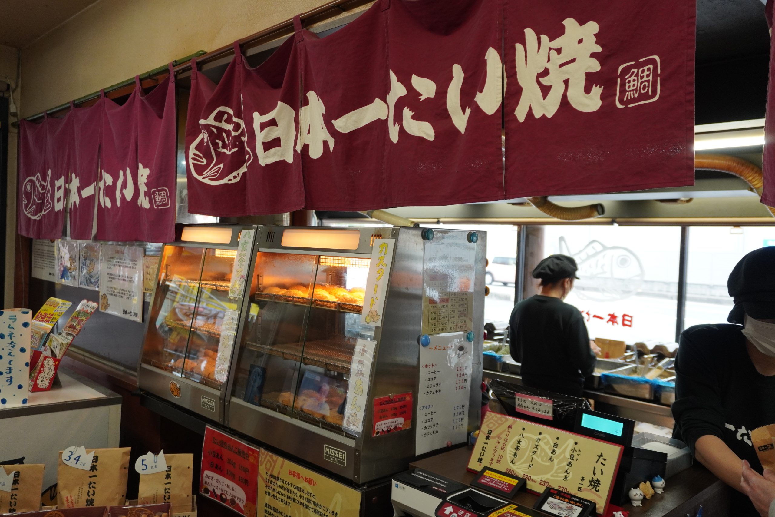 神埼市「日本一のたい焼屋」